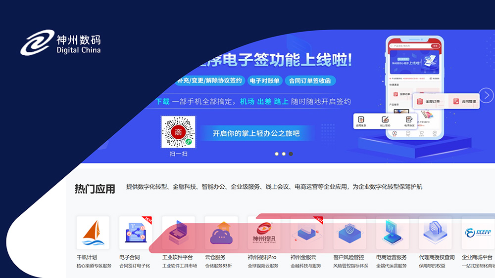 创世红海-追求康健,你我一起生长